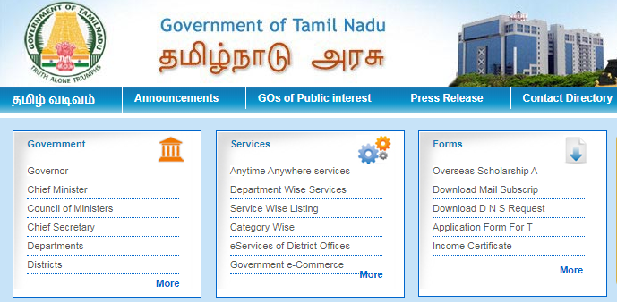 TNAHD Assistant Result 2022 Tamil Nadu AHD Cut off Marks, Merit List