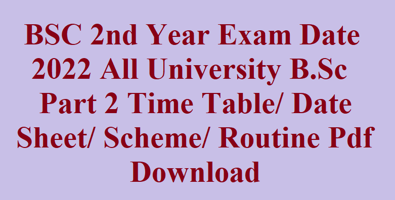 BSC 2nd Year Exam Date 2022 घोषित All University B.Sc Part 2 Time Table/ Date Sheet/ Scheme/ Routine Pdf Download