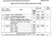 Karnataka D.El.Ed 1st & 2nd Year Time Table 2022 KSEEB D.Ed Exam Date @ sslc.karnataka.gov.in