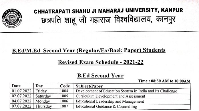 Kanpur University B.Ed 1st & 2nd Year Time Table 2022 यहाँ देंखे CSJMU BEd Exam Date
