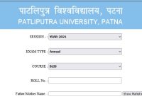 Patliputra University B.Ed Result 2022 यहाँ देंखे PPU B.Ed Part 1 & 2 Result Date @ www.ppup.ac.in