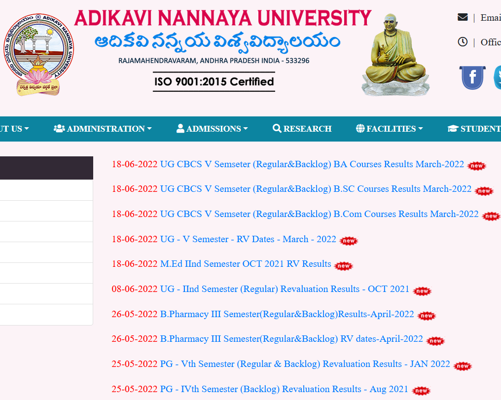 AKNU Degree 2nd Sem Results 2023 ప్రకటించారు Manabadi UG (BA/ B.Sc/ B.Com/ BCA/ BBA) Regular & Backlog Result