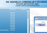 Agra University B.Ed 1st & 2nd Year Result 2022 यहाँ देंखे DBRAU B.Ed Result