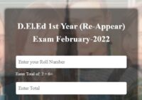 Haryana D.El.Ed 1st & 2nd Year Reappear Result 2023 यहाँ देंखे BSEH JBT Result Date