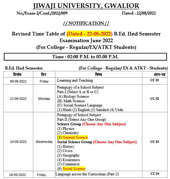Jiwaji University B.Ed Time Table 2022 यहाँ देंखे BEd 2nd & 4th Sem Exam Date Sheet Pdf Download