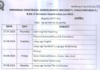 MCBU B.Ed Time Table 2023 MCBU BEd 1st & 3rd Sem Exam Date PDF Download